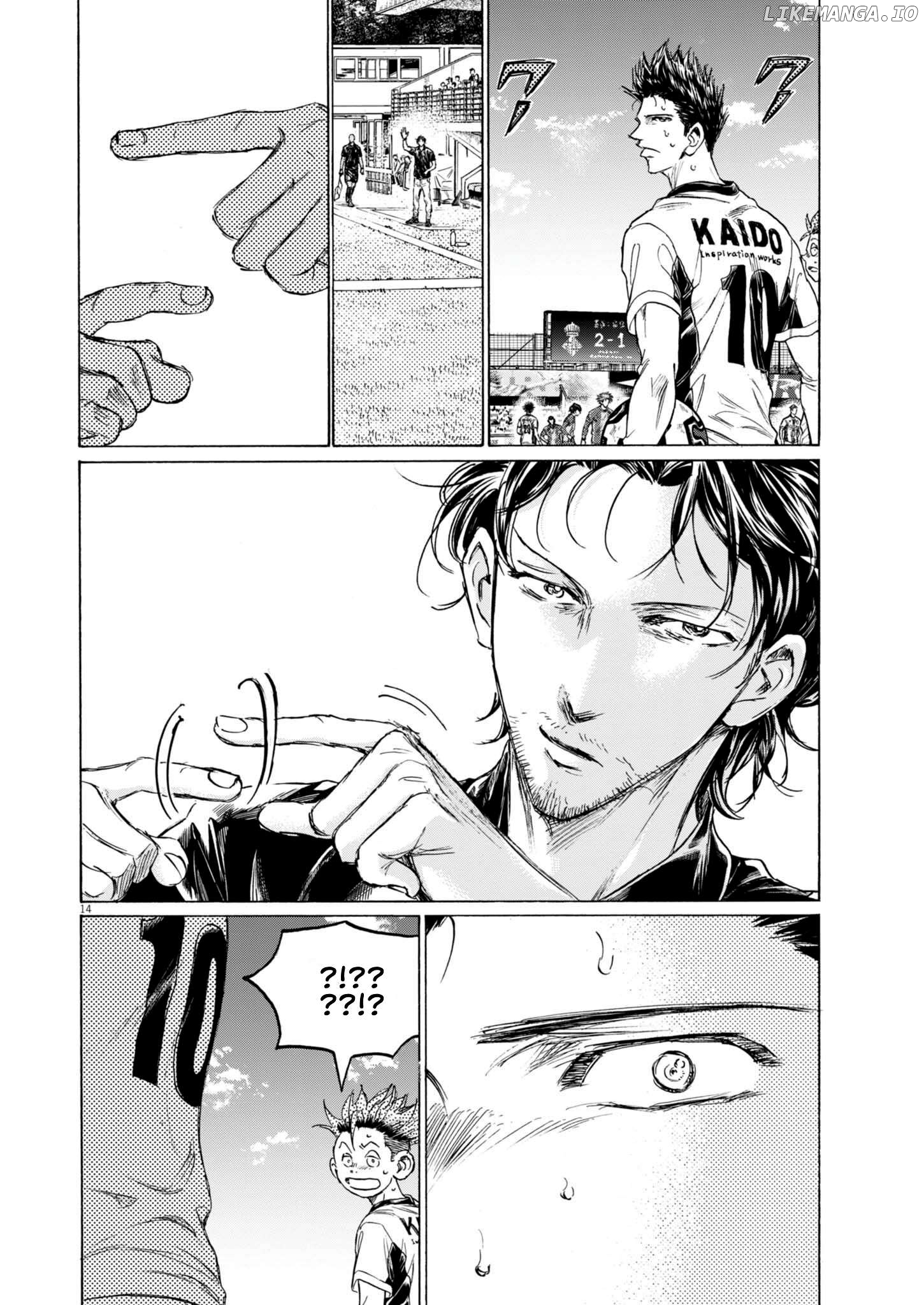 Ao Ashi, Chapter 380 image 15